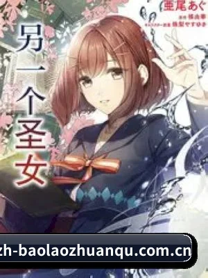 爆料专区 APP 界面